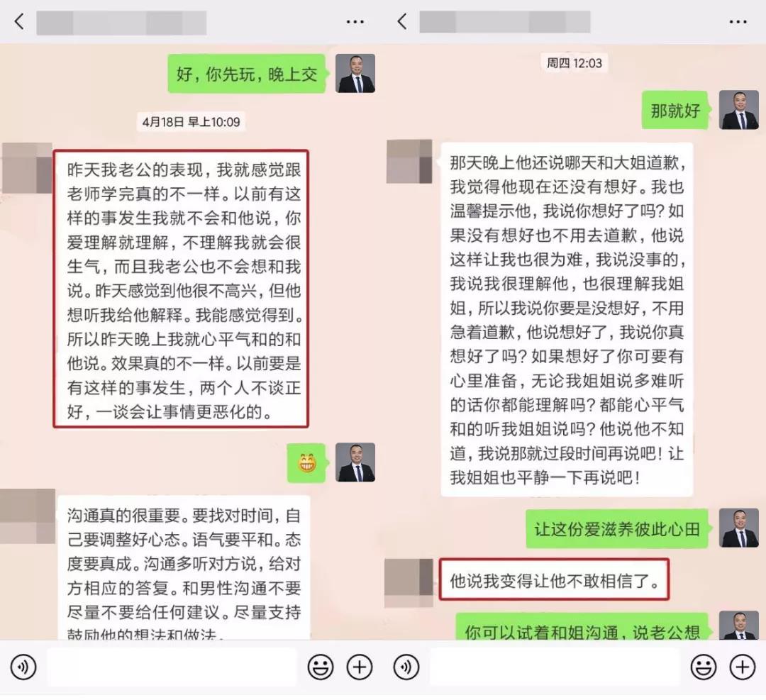 真人案例 | 高价值女性为何在感情里屡屡受挫