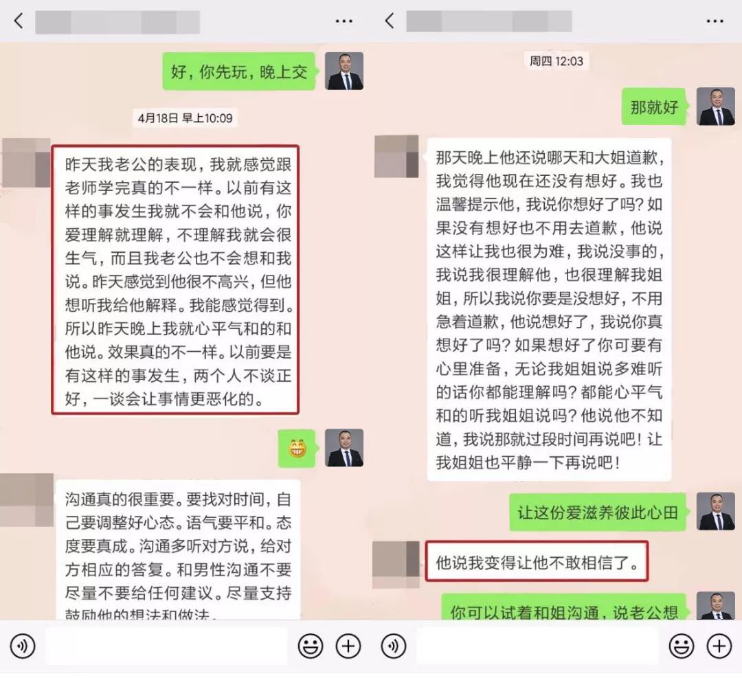 真人案例 | 高价值女性为何在感情里屡屡受挫