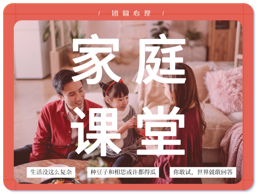 单亲家庭对于孩子的伤害有多大?